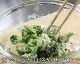 【無限レシピ】『ブロッコリーの胡麻和え』作り方4写真