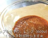 【超簡単＆激ウマ】♬オートミールドリア♬作り方2写真