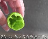 【超簡単＆激ウマ】♬オートミールドリア♬作り方4写真