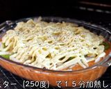 【超簡単＆激ウマ】♬オートミールドリア♬作り方10写真