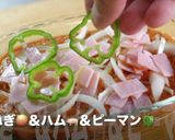【超簡単＆激ウマ】♬オートミールドリア♬作り方8写真