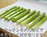 【絶品レシピ☆】『アスパラガスの素揚げ』作り方4写真