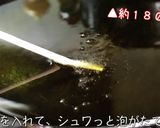 【絶品レシピ☆】『アスパラガスの素揚げ』作り方6写真