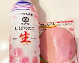 無限ピーマンハム作り方5写真