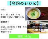 【レンジで超簡単】ぷるぷる♬たまご豆腐☆作り方9写真