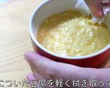 【レンジで超簡単】ぷるぷる♬たまご豆腐☆作り方6写真