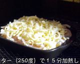 【トースターで超簡単】ささみの梅肉チーズ作り方8写真