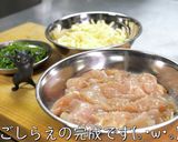 【トースターで超簡単】ささみの梅肉チーズ作り方6写真