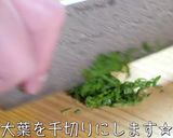 【トースターで超簡単】ささみの梅肉チーズ作り方5写真