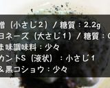 【大人気レシピ】『ツナもやしの味噌マヨ』作り方3写真