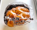 新食感?なめこの天ぷら(ジャンボなめこ)作り方1写真