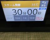 クラックロール作り方5写真