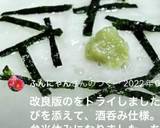 茅乃舎さんdeだし香る　とろろごはん♬作り方13写真