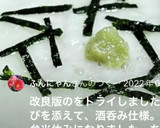 茅乃舎さんdeだし香る　とろろごはん♬作り方13写真