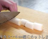 【簡単】煮込むだけ♬『厚揚げの白だし煮』作り方1写真