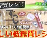 【簡単】煮込むだけ♬『厚揚げの白だし煮』作り方10写真
