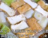 【簡単】煮込むだけ♬『厚揚げの白だし煮』作り方6写真