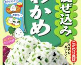 オクラときゅうりとわかめの酢の物作り方3写真