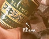 とろーりcheeseの豚しそ巻き作り方12写真