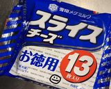 とろーりcheeseの豚しそ巻き作り方14写真