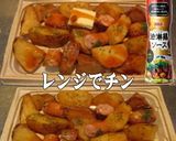 美味ドレと油淋鶏じゃがバター＆ソーセージ作り方1写真