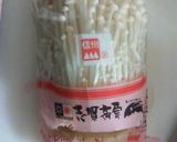えのき茸の醤油煮〜自家製なめたけ〜作り方1写真