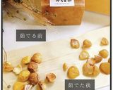 お砂糖ゼロ！発酵ぜんざい作り方1写真