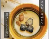 お砂糖ゼロ！発酵ぜんざい作り方3写真