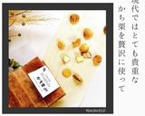 お砂糖ゼロ！発酵ぜんざい作り方6写真