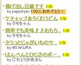 ケチャップ☆ちくわうどん作り方6写真