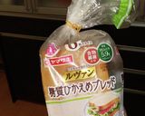 ダイエット!ズホラガーリックトースト作り方3写真