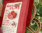 赤いりんごジュースでりんごゼリー作り方2写真