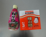 ササミと納豆ときゅうりの梅おかか和え作り方4写真