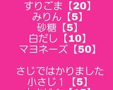 びっくりドンキー風胡麻マヨドレッシング作り方1写真