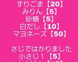 ヘルシーサラダチキンサラダ作り方4写真