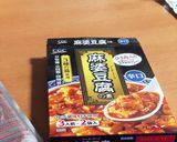 麻婆白菜作り方1写真