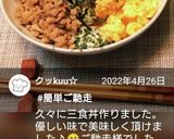 春弁当★三色そぼろ丼★しっとりジューシー作り方18写真