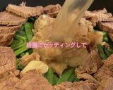 韓国本場のスユク（牛肉の茹でポッサム）作り方8写真