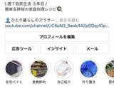 ブリの照り焼き作り方4写真