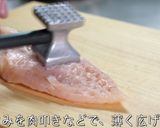 ♬甘酢ダレはコレに決まり！激ウマチキ玉♬作り方1写真