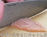 ♬甘酢ダレはコレに決まり！激ウマチキ玉♬作り方2写真