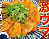 ♬甘酢ダレはコレに決まり！激ウマチキ玉♬作り方16写真
