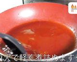 ♬甘酢ダレはコレに決まり！激ウマチキ玉♬作り方11写真