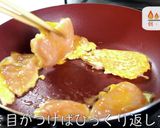 ♬甘酢ダレはコレに決まり！激ウマチキ玉♬作り方8写真