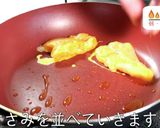 ♬甘酢ダレはコレに決まり！激ウマチキ玉♬作り方6写真