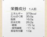 卵なし！チーズなし！お豆腐のキッシュ作り方8写真