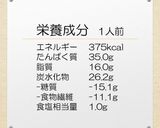 卵なし！チーズなし！お豆腐のキッシュ作り方8写真