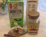 黒糖豆乳オレ作り方1写真