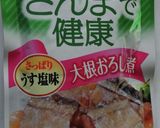 さんま煮ときゅうりのおろしサラダ作り方1写真
