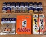 スパイスで作る☆本格バターチキンカレー作り方8写真